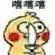 源孝志 k8カジノオフィシャルウェブサイト [チキン配達の無理数]写真を見たネチズンたちは「チキン配達の無理数こんなビジュアルは初めてだ」