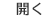 カジノニックログイン ブロックチェーン マイクロソフト [1月30日 CGTN 日本語] 中国東部の江蘇省南京に拠点を置く製薬会社